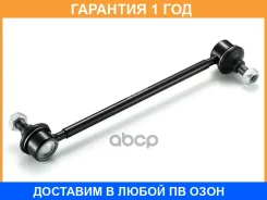 ���� / ������, ������������ GMB / 10010345 �������� 12 ��� 10010345 ����