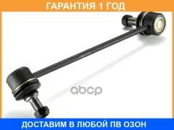 ���� / ������, ������������ GMB / 10010511 �������� 12 ��� 10010511 ����
