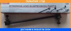 ���� / ������, ������������ GMB / 10010680 �������� 12 ��� 10010680 ����