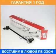 ���� / ������, ������������ GMB / 10010590 �������� 12 ��� 10010590 ����
