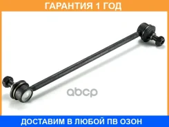 ���� / ������, ������������ GMB / 10010260 �������� 12 ��� 10010260 ����