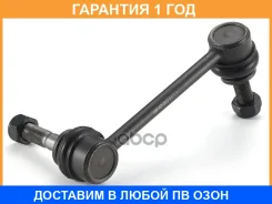 ���� / ������, ������������ GMB / 10010672 �������� 12 ��� 10010672 ����