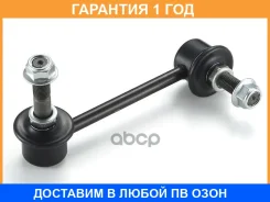 ���� / ������, ������������ GMB / 10010671 �������� 12 ��� 10010671 ����