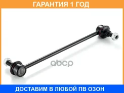 ���� / ������, ������������ GMB / 10010660 �������� 12 ��� 10010660 ����