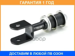 ���� / ������, ������������ GMB / 10011185 �������� 12 ��� 10011185 ����