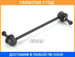 ���� / ������, ������������ GMB / 10020380 �������� 12 ��� 10020380 ����
