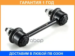 ���� / ������, ������������ GMB / 10020415 �������� 12 ��� 10020415 ����