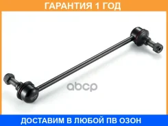 ���� / ������, ������������ GMB / 10020440 �������� 12 ��� 10020440 ����