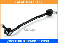 ���� / ������, ������������ GMB / 10020481 �������� 12 ��� 10020481 ����