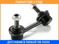 ���� / ������, ������������ GMB / 10021037 �������� 12 ��� 10021037 ����