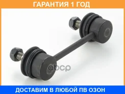 ���� / ������, ������������ GMB / 10020515 �������� 12 ��� 10020515 ����