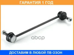 ���� / ������, ������������ GMB / 10021170 �������� 12 ��� 10021170 ����