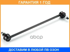 ���� / ������, ������������ GMB / 10030190 �������� 12 ��� 10030190 ����