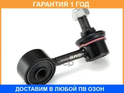 ���� / ������, ������������ GMB / 10040331 �������� 12 ��� 10040331 ����