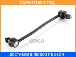 ���� / ������, ������������ GMB / 10030730 �������� 12 ��� 10030730 ����
