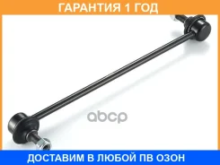���� / ������, ������������ GMB / 10030300 �������� 12 ��� 10030300 ����