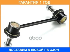 ���� / ������, ������������ GMB / 10030211 �������� 12 ��� 10030211 ����
