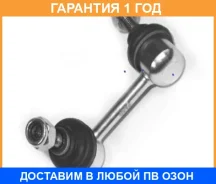 ���� / ������, ������������ GMB / 10040386 �������� 12 ��� 10040386 ����