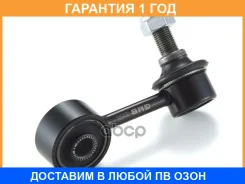 ���� / ������, ������������ GMB / 10040332 �������� 12 ��� 10040332 ����