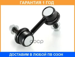 ���� / ������, ������������ GMB / 10050272 �������� 12 ��� 10050272 ����