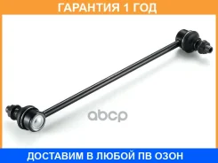 ���� / ������, ������������ GMB / 10050280 �������� 12 ��� 10050280 ����