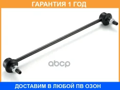 ���� / ������, ������������ GMB / 10050370 �������� 12 ��� 10050370 ����