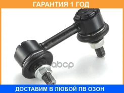 ���� / ������, ������������ GMB / 10050277 �������� 12 ��� 10050277 ����