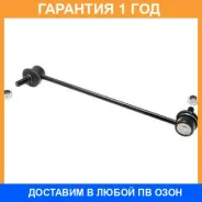 ���� / ������, ������������ GMB / 10080660 �������� 12 ��� 10080660 ����