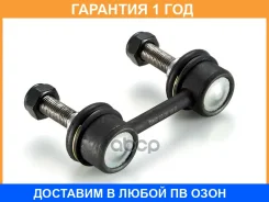 ���� / ������, ������������ GMB / 10090025 �������� 12 ��� 10090025 ����