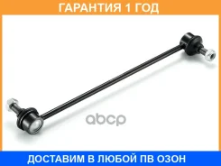 ���� / ������, ������������ GMB / 10080820 �������� 12 ��� 10080820 ����