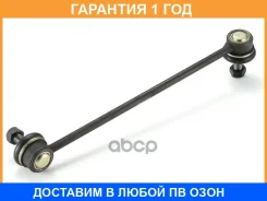 ���� / ������, ������������ GMB / 10100082 �������� 12 ��� 10100082 ����