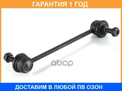 ���� / ������, ������������ GMB / 10100145 �������� 12 ��� 10100145 ����