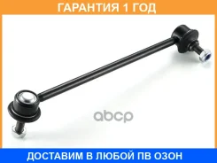 ���� / ������, ������������ GMB / 10110052 �������� 12 ��� 10110052 ����