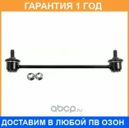 ���� / ������, ������������ GMB / 10120025 �������� 12 ��� 10120025 ����