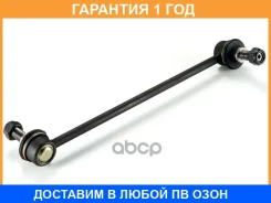 ���� / ������, ������������ GMB / 10120301 �������� 12 ��� 10120301 ����