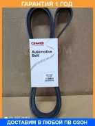 ������������ ������ GMB / 6PK2245 �������� 12 ��� 6PK2245 ����