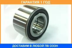 ��������� ������� GMB / GH030050 �������� 12 ��� GH030050 ����
