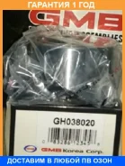 ��������� ������ ������� GMB / GH038020 �������� 12 ��� GH038020 ����
