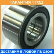 ��������� ��������� GMB / GH038070 �������� 12 ��� GH038070 ����