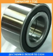 ��������� �������� ������� GMB / GH038100 �������� 12 ��� GH038100 ����