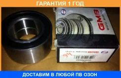 ��������� ��������� GMB / GH039040 �������� 12 ��� GH039040 ����