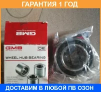 ��������� ��������� GMB / GH039060 �������� 12 ��� GH039060 ����