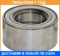 ��������� ��������� GMB / GH040070 �������� 12 ��� GH040070 ����