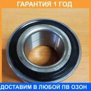 ��������� ��������� GMB / GH040040 �������� 12 ��� GH040040 ����