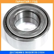 ��������� ��������� GMB / GH042100 �������� 12 ��� GH042100 ����