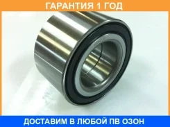 ��������� ��������� GMB / GH042130 �������� 12 ��� GH042130 ����