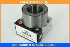 ��������� ��������� GMB / GH043010 �������� 12 ��� GH043010 ����