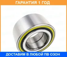 ��������� �������� ������� GMB / GH045035 �������� 12 ��� GH045035 ����