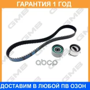 �������� ����� ��� GMB / GKK0005 �������� 12 ��� GKK0005 ����