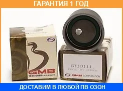 ����� ����� ��� GMB / GT10111 �������� 12 ��� GT10111 ����